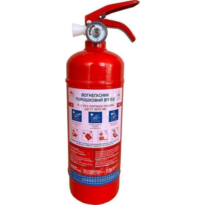 Оптовий продаж вогнегасників у Киві  ціна від виробника з сертифікатом