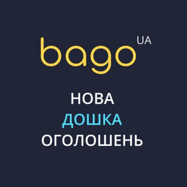 Подай безкоштовне оголошення в Харкові  швидко просто ефективно