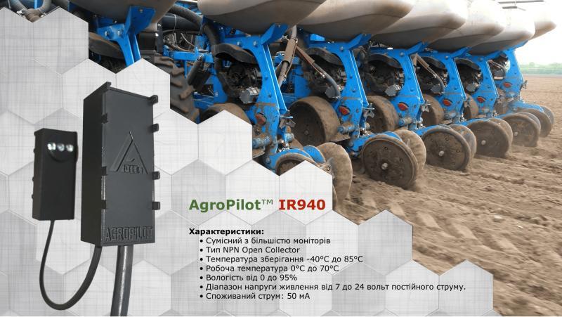 Універсальний датчик насіння AgroPilot IR940 контроль висіву для John Deere Kinze Great Plains