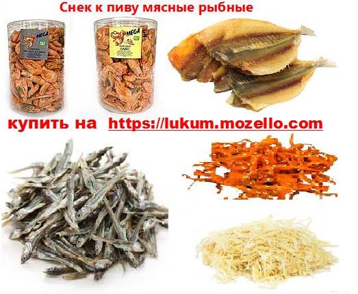 Рыбные снеки сушеный соленый кальмар краб осьминог треска тунец угорь креветка