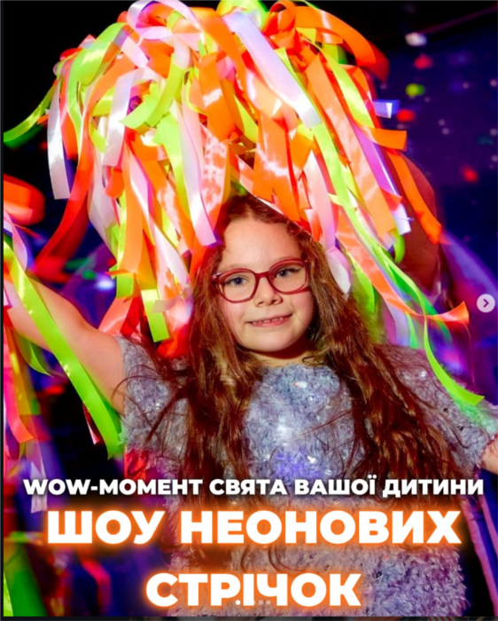 День Народження з Family Quest  - изображениe 4