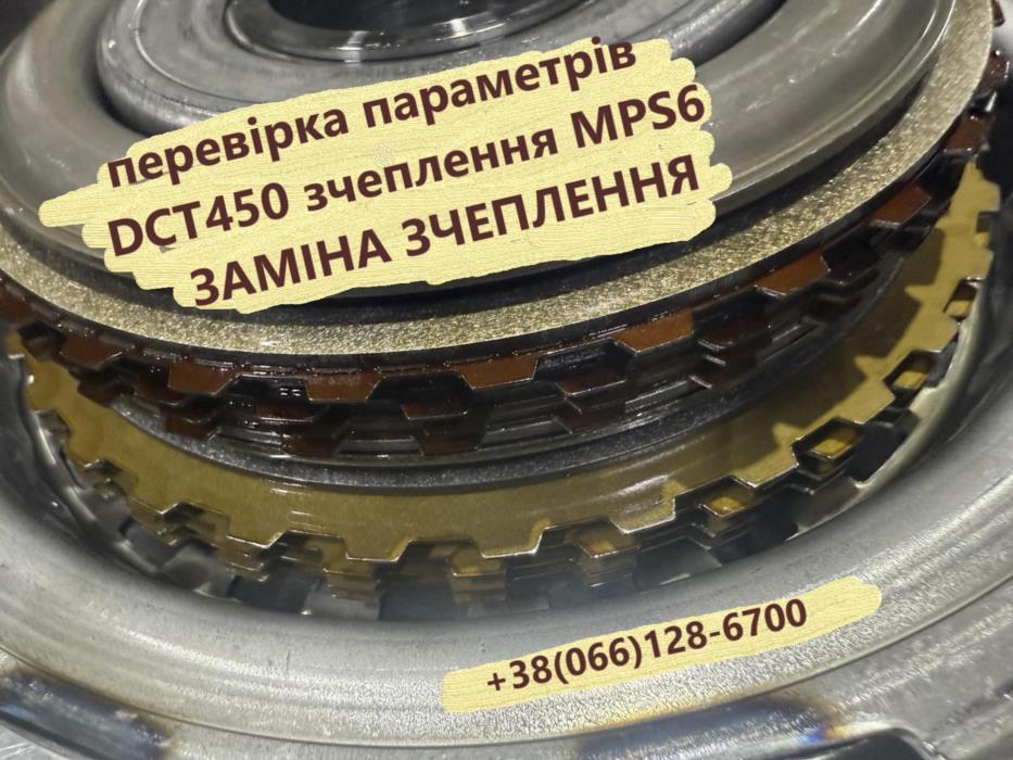 Діагностика та ремонт АКПП Volvo MPS6  AW55-51 TF80SC 30713948 9480761 8636197 - изображениe 3