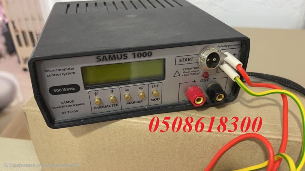 SAMUS 1000 - изображениe 4