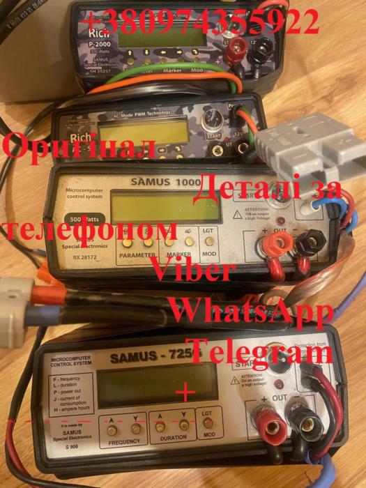 Sаmus 1000 Riсh P 2000 Riсh AC 5 - изображениe 7