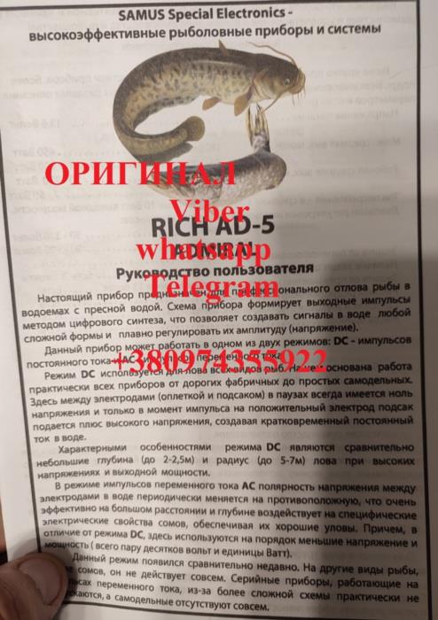 Sаmus 1000 Riсh P 2000 Riсh AC 5 - изображениe 13