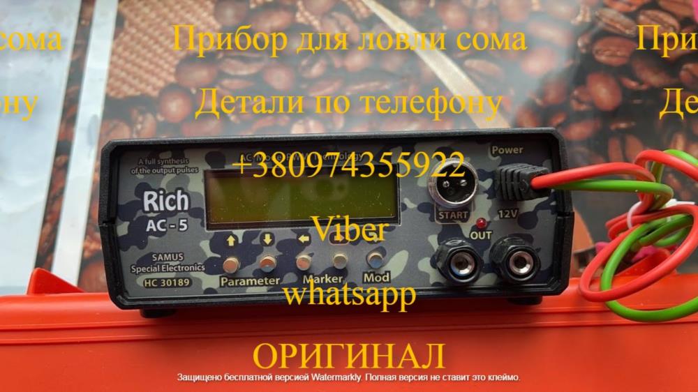 Rich AC 5 - изображениe 2