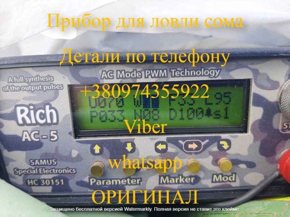 Rich AC 5 - изображениe 5