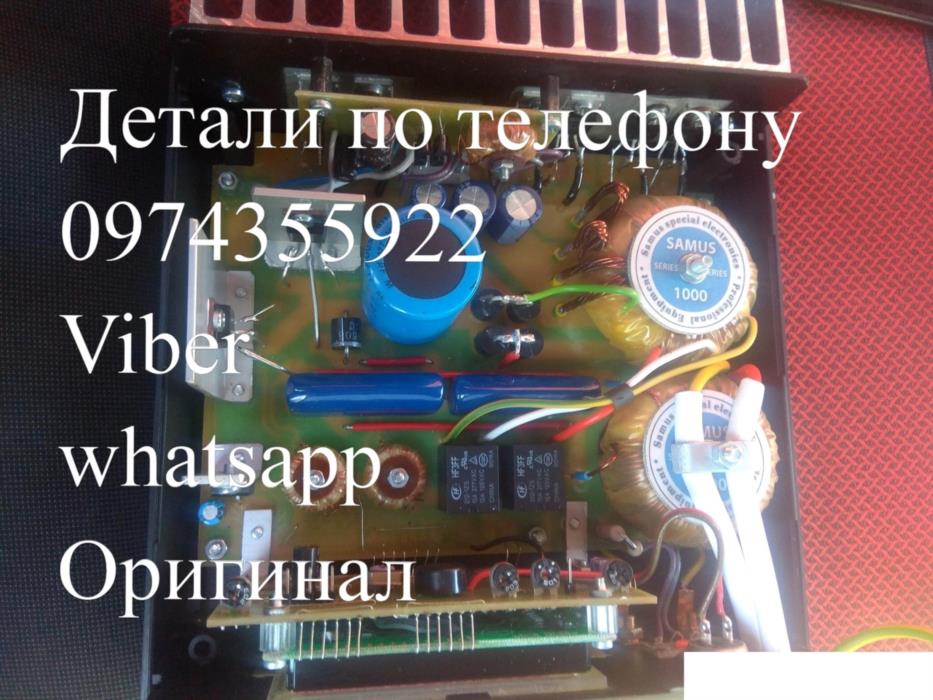 Samus RICH P 2000 - изображениe 3