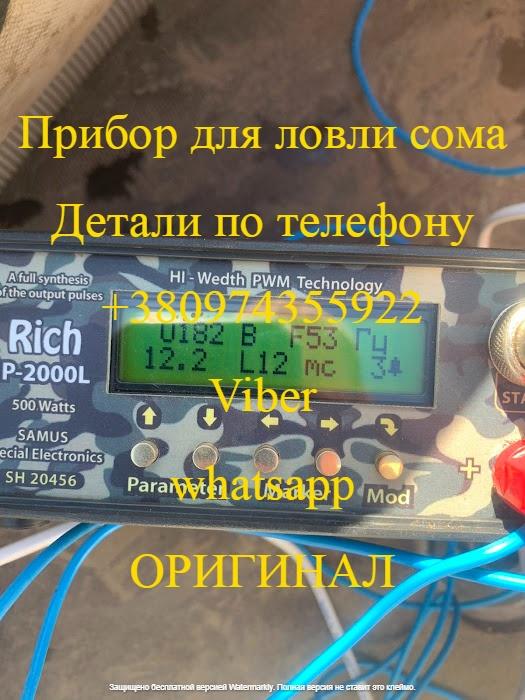 Samus RICH P 2000 - изображениe 11