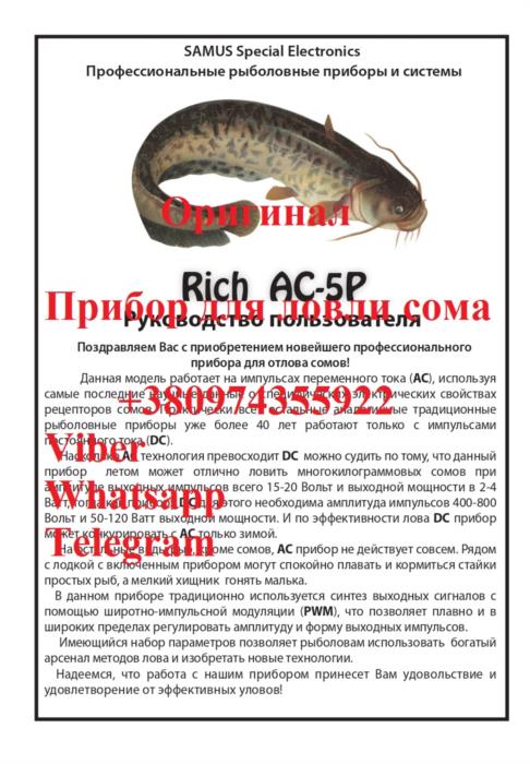 Samus 1000 Rich P 2000 Samus 2000 - изображениe 7