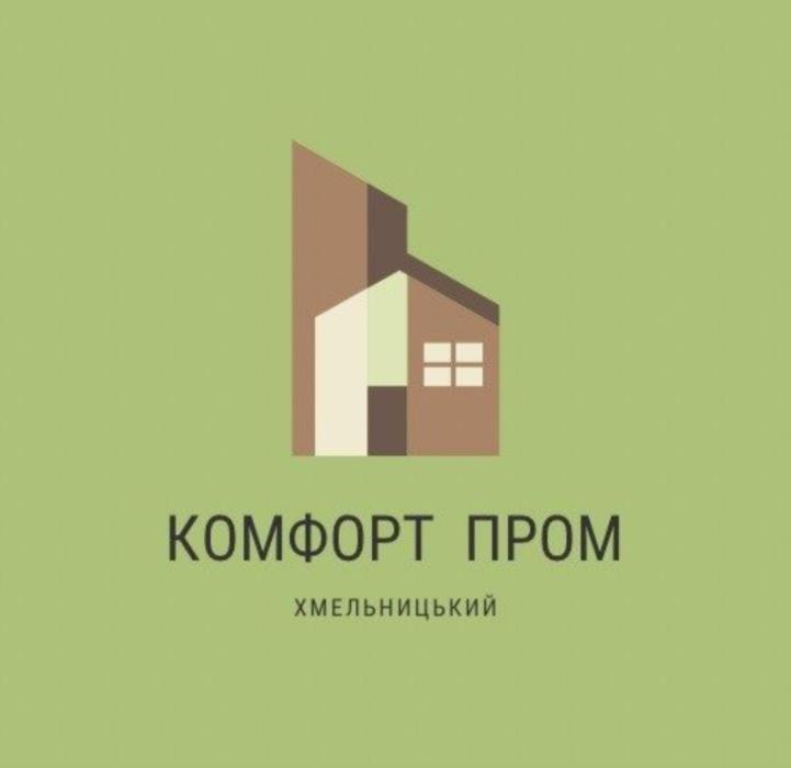 Сантехнік Хмельницький сантехнічні роботи послуги сантехніка сантехніка під ключ 