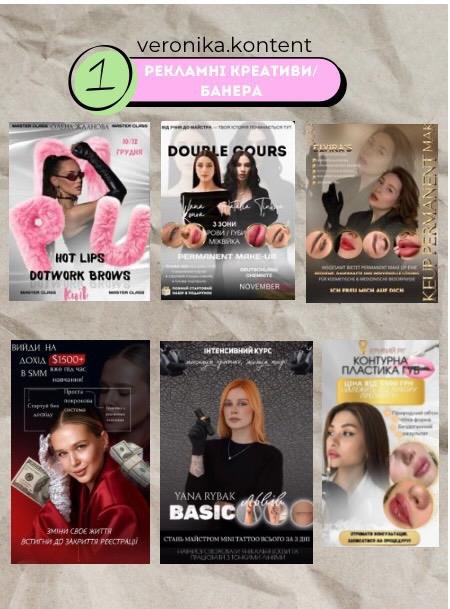 Графический дизайнер