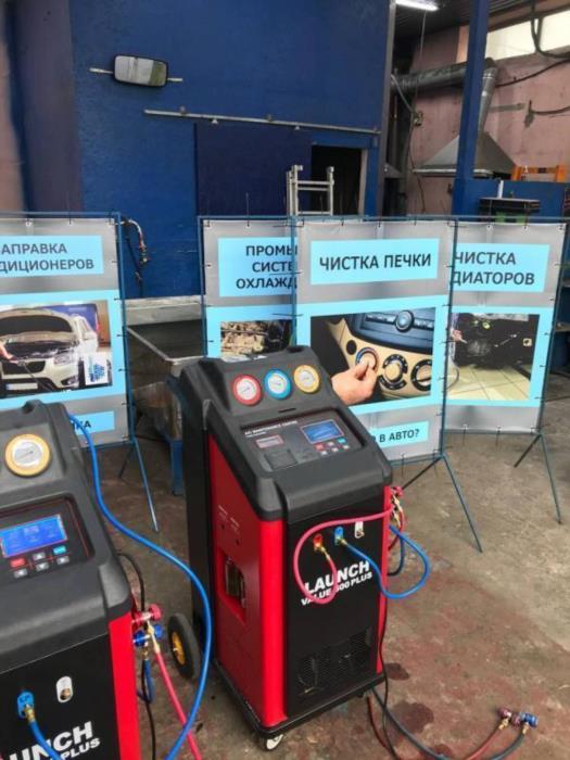 Заправка и ремонт автокoндиционеров в Днепре Автосервис Pro Service - изображениe 5