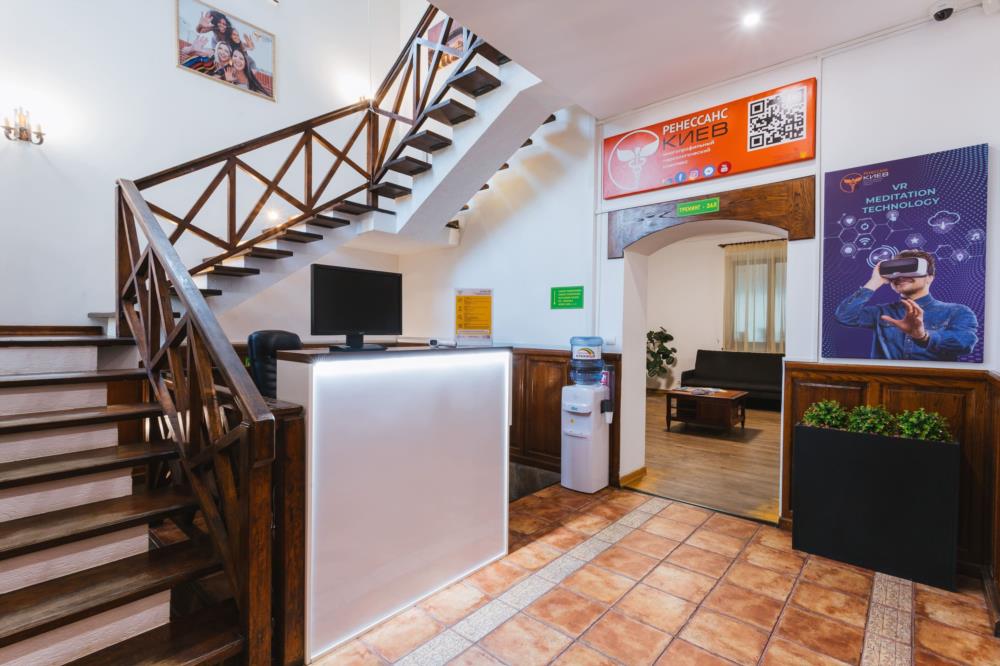 Клініка психіатрії та наркології РЕНЕСАНС - КИЇВ - изображениe 2