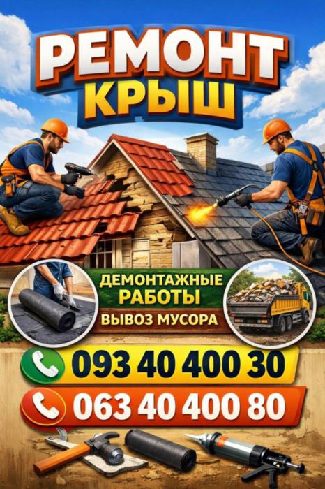 Мелкий ремонт сантехники электрики монтаж демонтаж устранение засора сборка мебели установка дверей бытовой техники и др