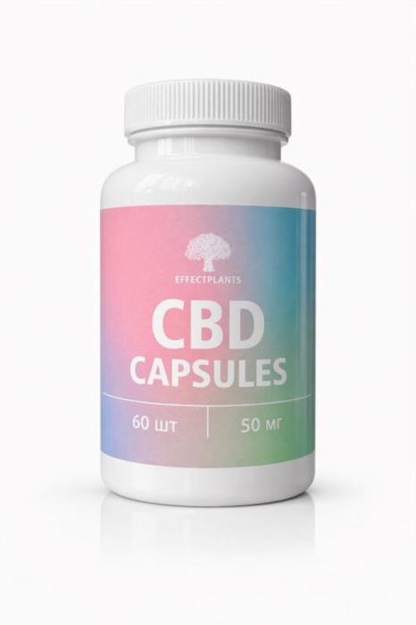 CBD капсулы 25 мг  премиум-поддержка баланса и спокойствия