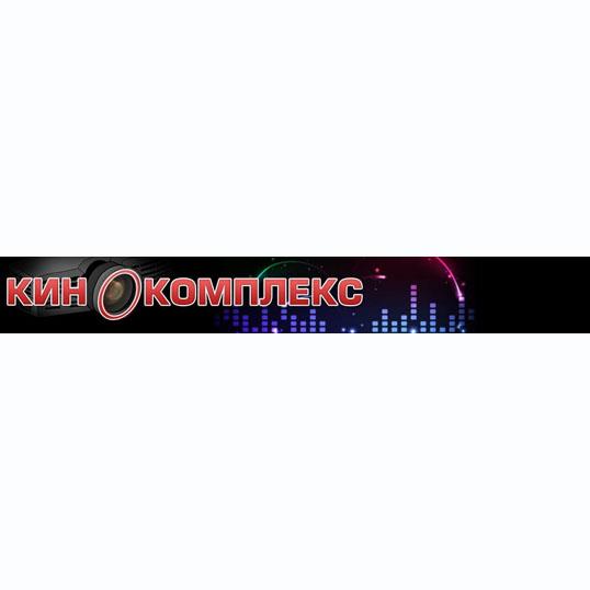 Сервисный центр в Киеве - Кинокомплекс - изображениe 2