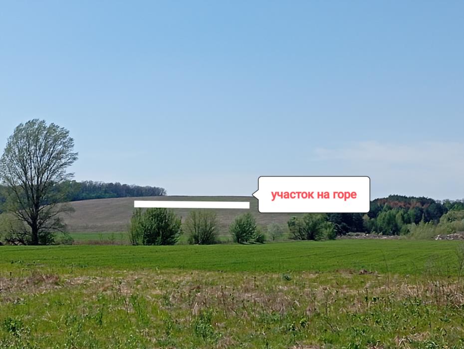 Продам участок в пригороде Киева 5 км - изображениe 2