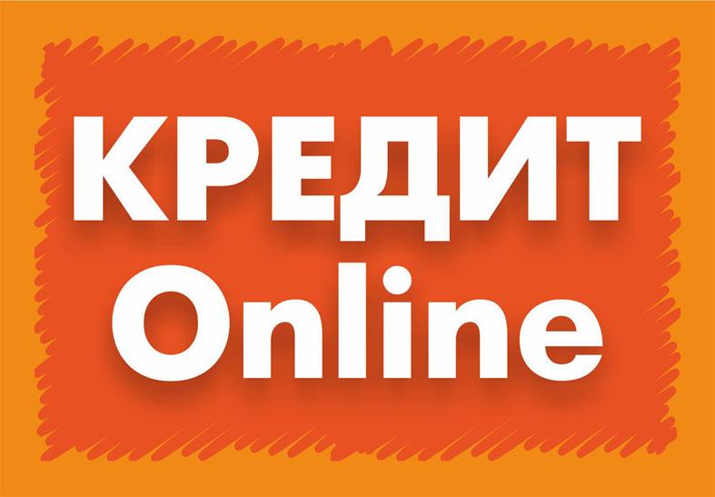 Гроші на картку кредит онлайн Без застави