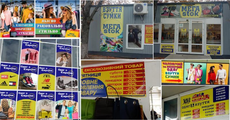 Друк візиток фларів банерів наліпок під ключ - изображениe 5