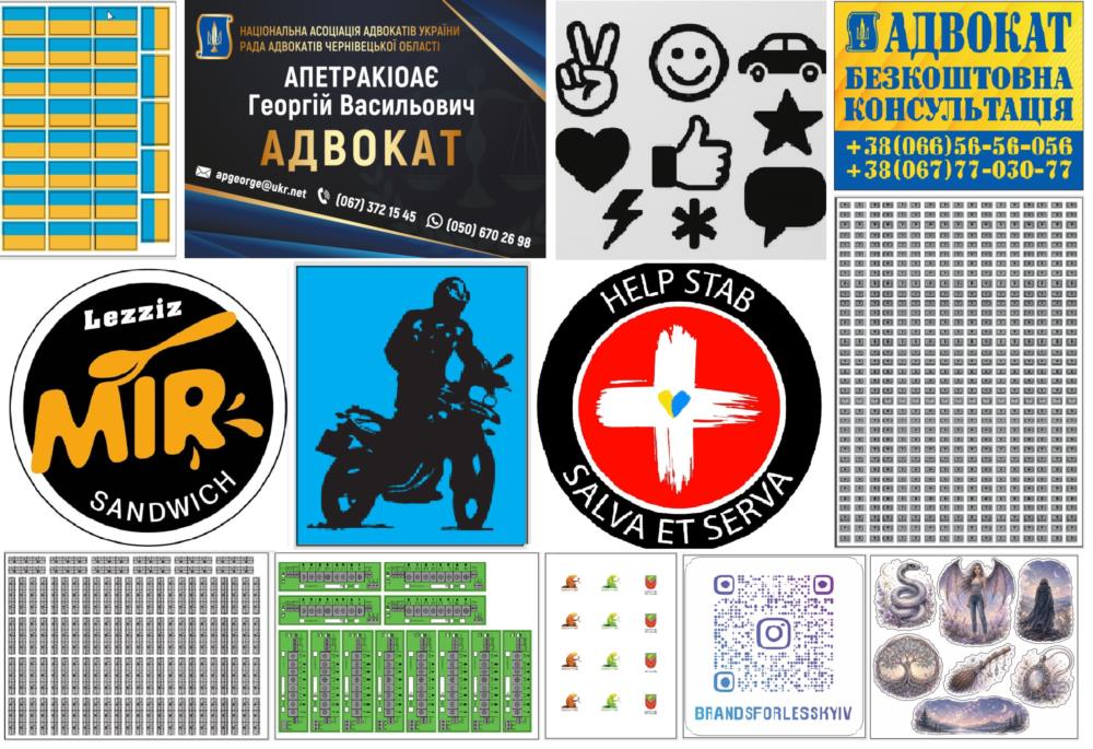 Друк наклейок стікерів стікерпаків - изображениe 2