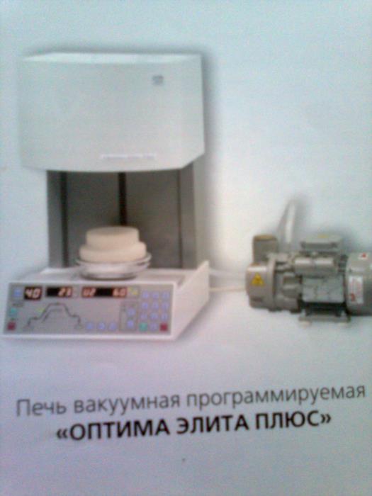 Зуботехническая вакуумная печь ОПТИМА ЭЛИТ   - изображениe 3