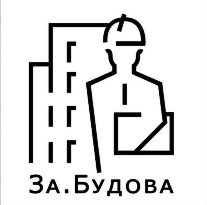 Запрошумо на роботу майстрів із обробки укосів