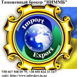 Николай