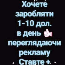 Ольга