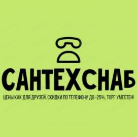 Интернет-магазин «Сантехснаб.орг.юа» 