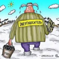 семен
