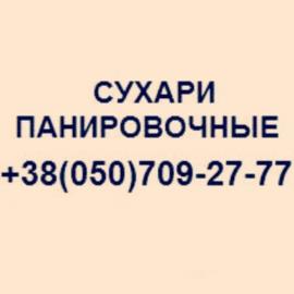 Виктория