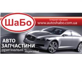 Василь
