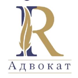 Ваш юрист
