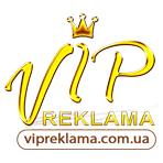 ВИП Реклама