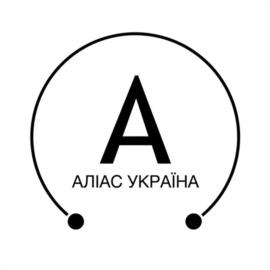 ТОВ АЛІАС УКРАЇНА
