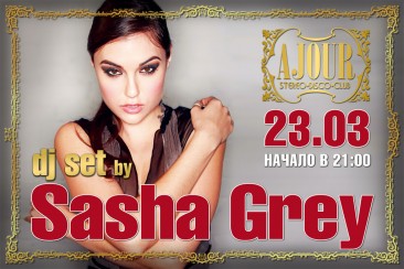 sashagrey_300x400_sait1362571479